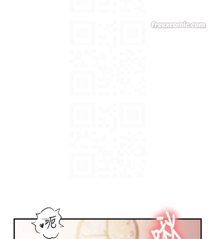 报告女班长:一根突起第56話-乳牛大隊長♥