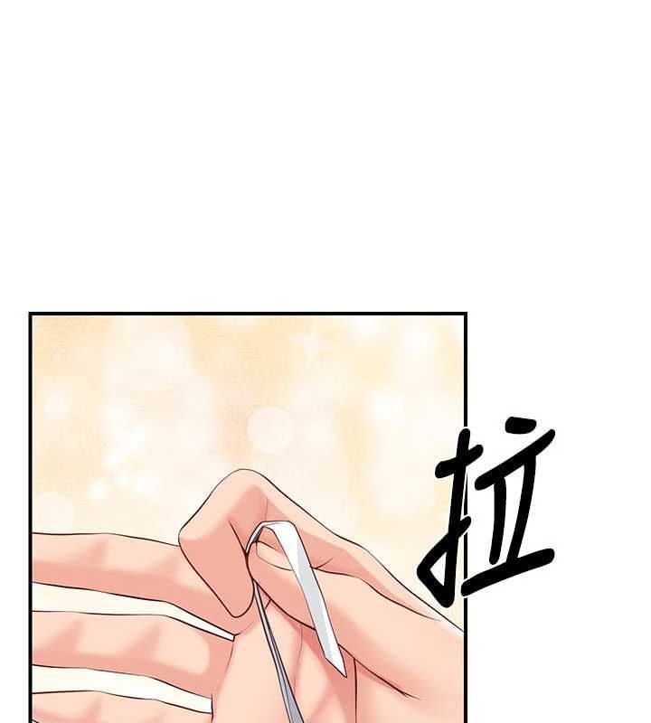报告女班长:一根突起第56話-乳牛大隊長&hearts;
