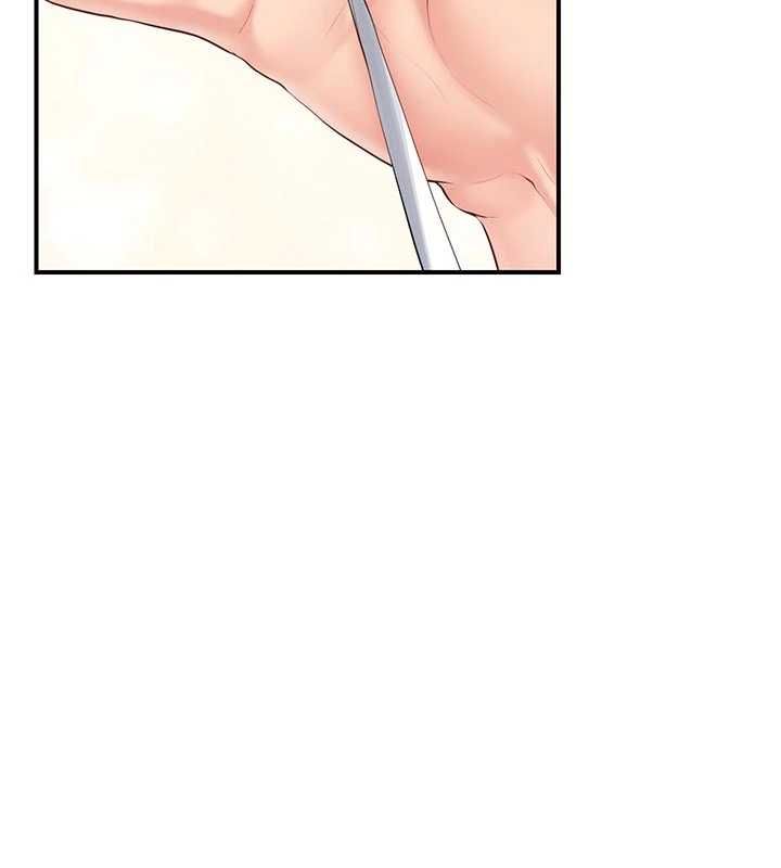 报告女班长:一根突起第56話-乳牛大隊長♥