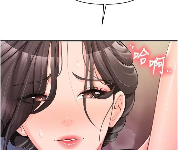 报告女班长:一根突起第56話-乳牛大隊長&hearts;