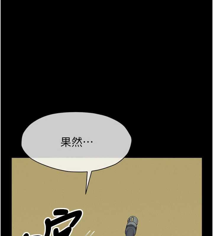 尸变家园:以身相许第47話-我一定會幫你報仇