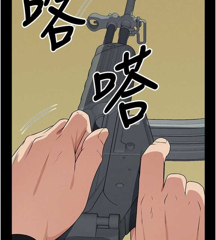 尸变家园:以身相许第47話-我一定會幫你報仇