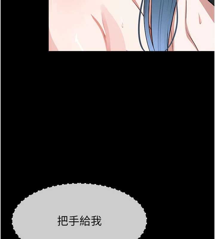尸变家园:以身相许第47話-我一定會幫你報仇