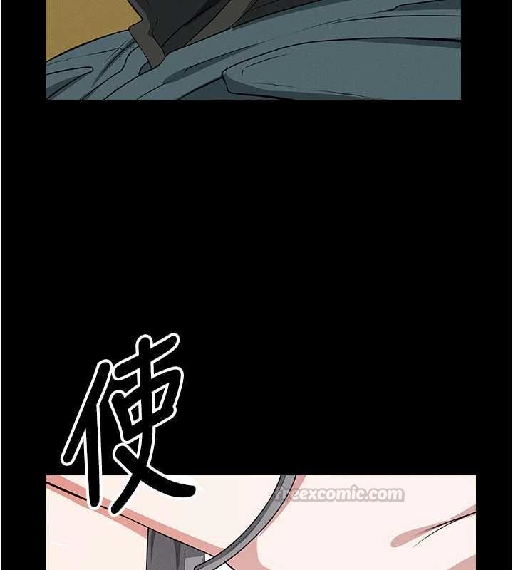 尸变家园:以身相许第47話-我一定會幫你報仇