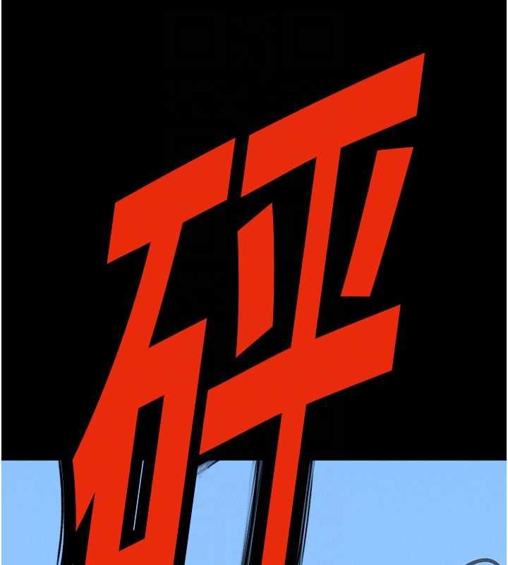 尸变家园:以身相许第47話-我一定會幫你報仇