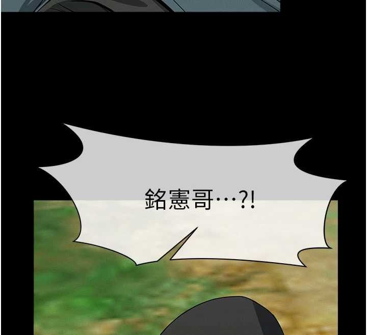 尸变家园:以身相许第47話-我一定會幫你報仇