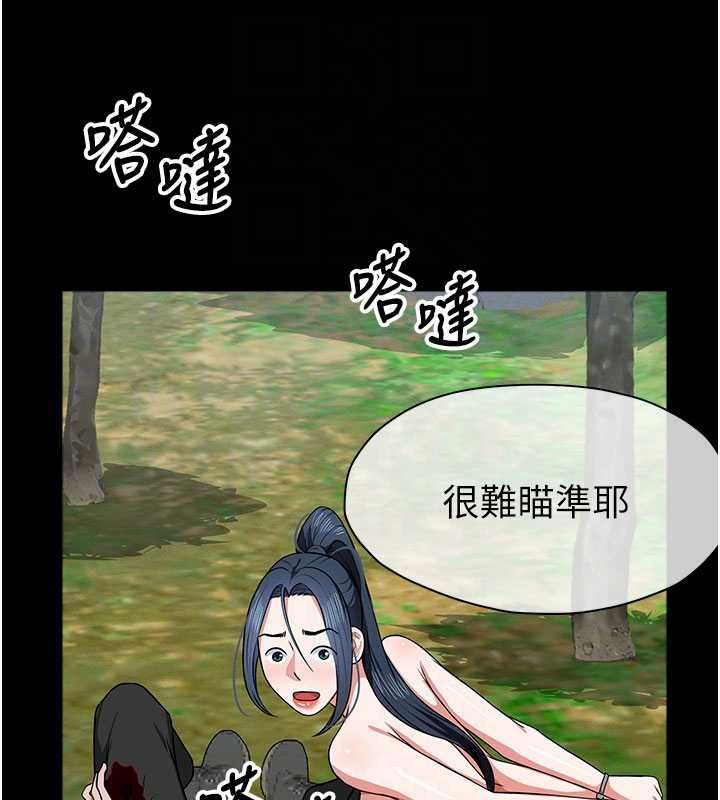 尸变家园:以身相许第47話-我一定會幫你報仇