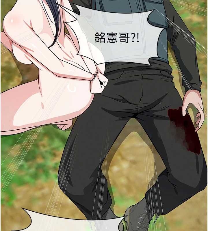 尸变家园:以身相许第47話-我一定會幫你報仇
