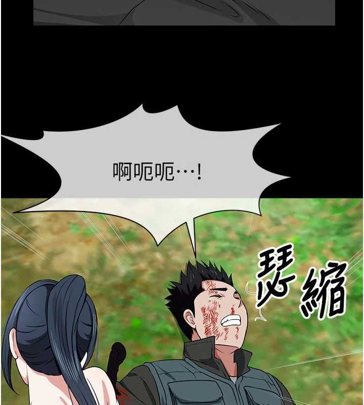 尸变家园:以身相许第47話-我一定會幫你報仇