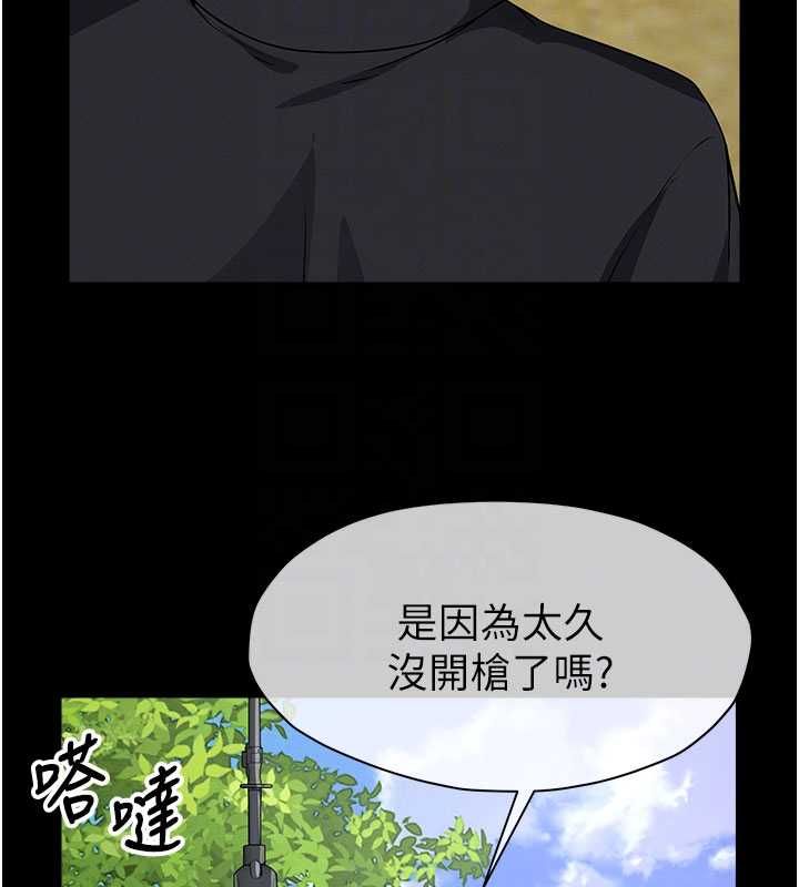 尸变家园:以身相许第47話-我一定會幫你報仇