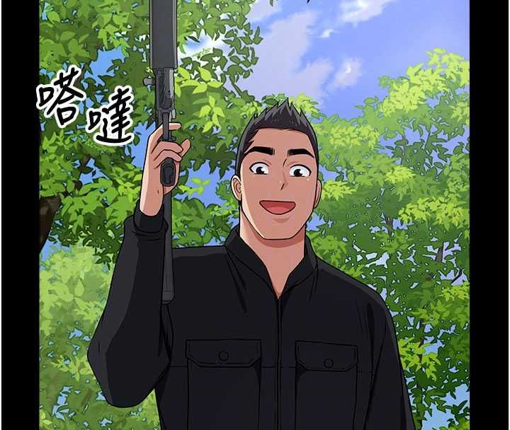 尸变家园:以身相许第47話-我一定會幫你報仇