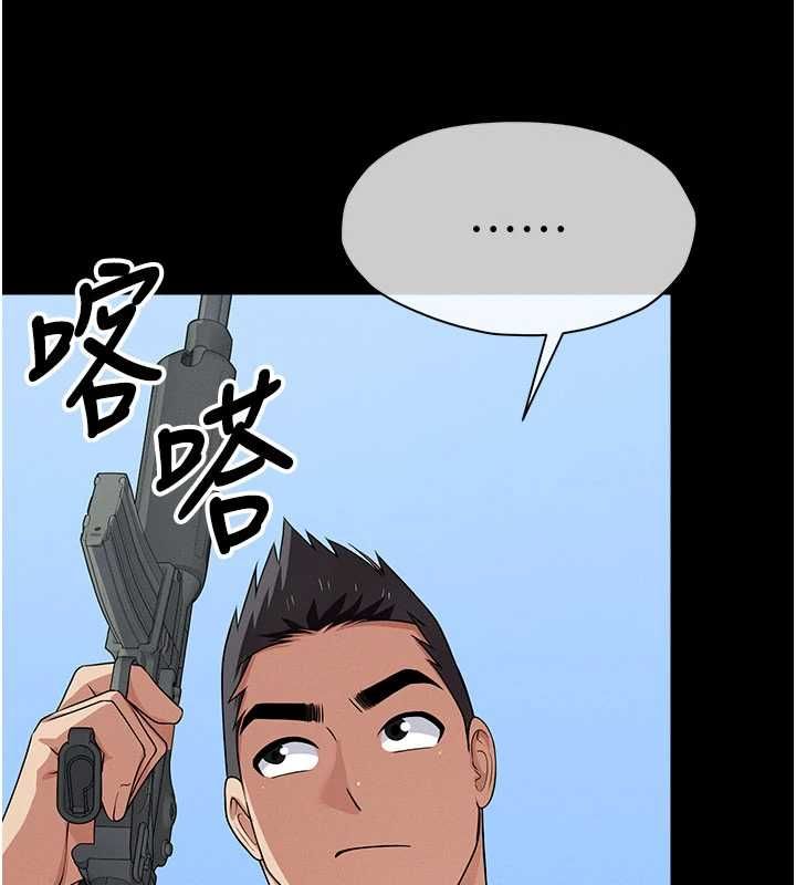 尸变家园:以身相许第47話-我一定會幫你報仇