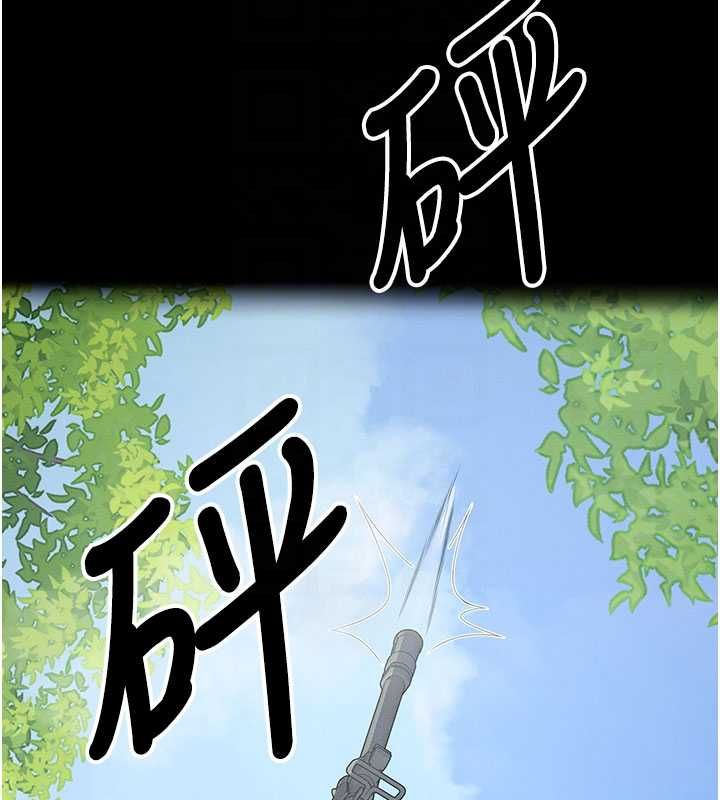 尸变家园:以身相许第47話-我一定會幫你報仇