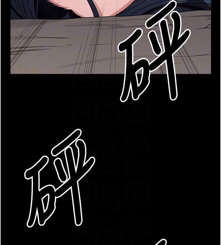 尸变家园:以身相许第47話-我一定會幫你報仇