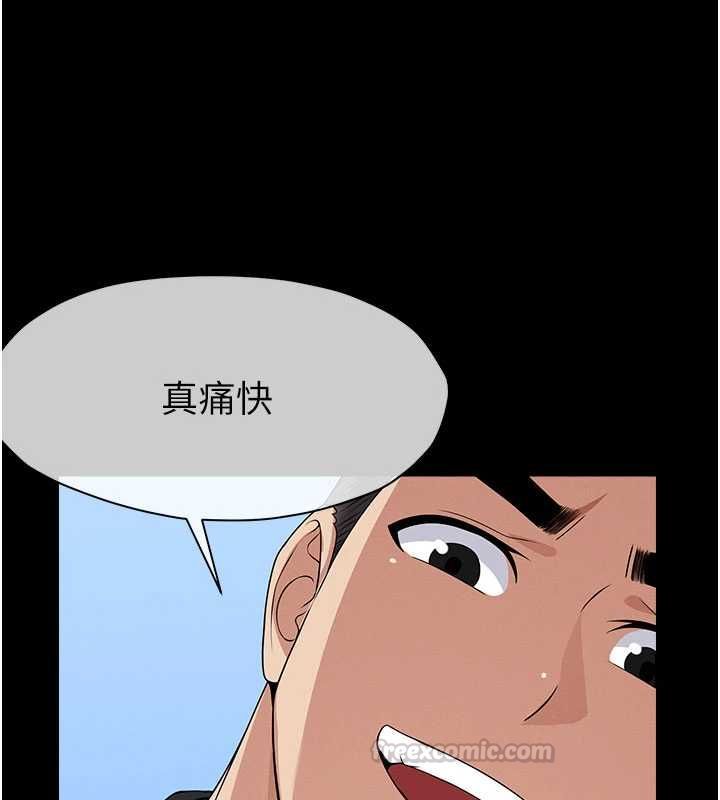 尸变家园:以身相许第47話-我一定會幫你報仇
