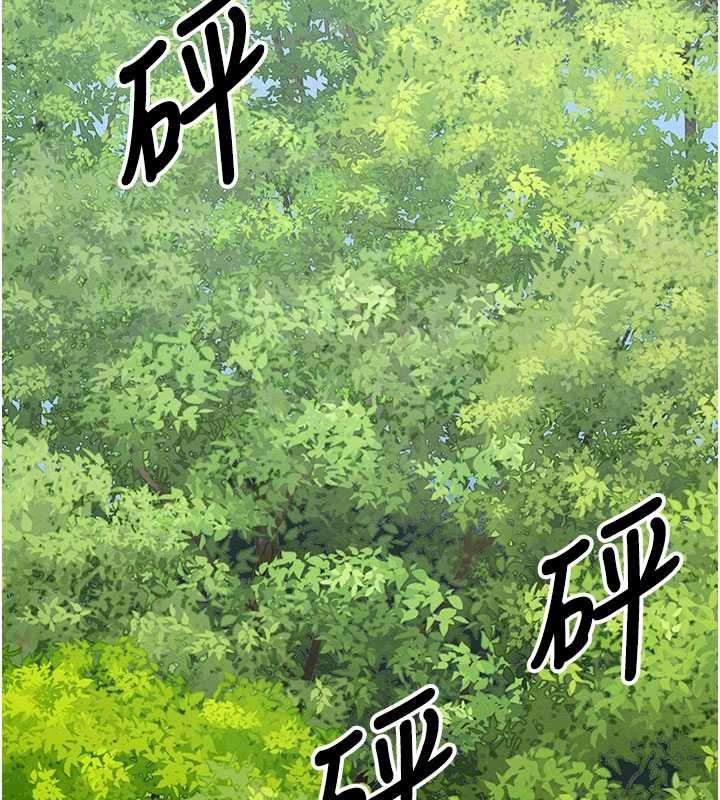 尸变家园:以身相许第47話-我一定會幫你報仇