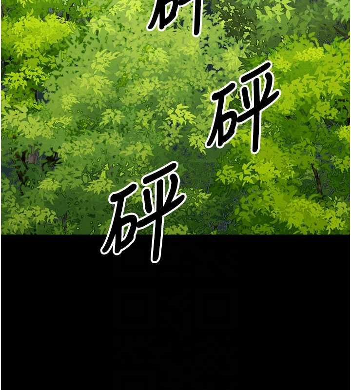 尸变家园:以身相许第47話-我一定會幫你報仇