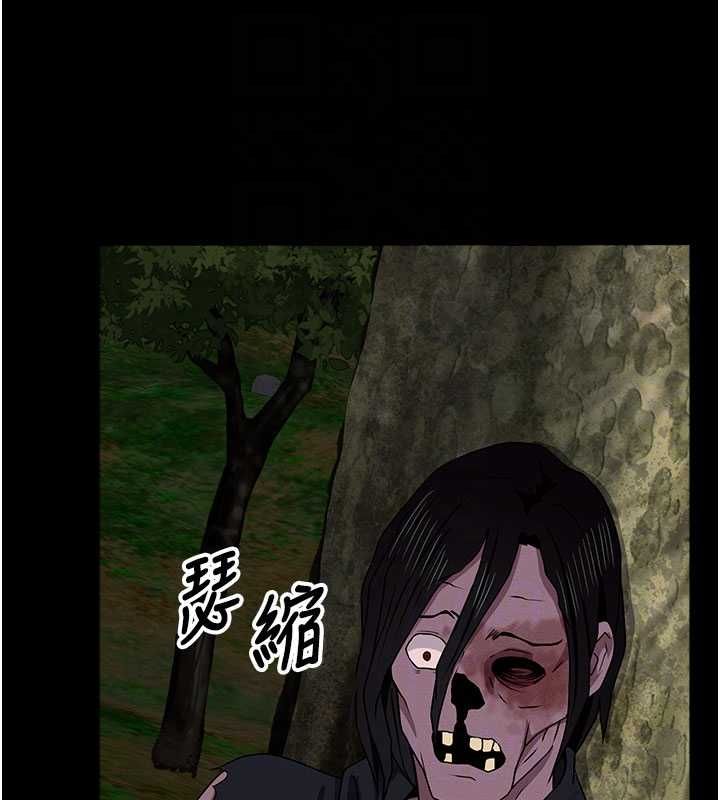 尸变家园:以身相许第47話-我一定會幫你報仇