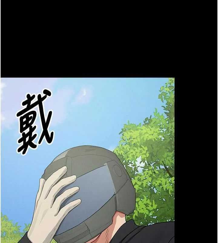 屍變家園:以身相許第47話-我一定會幫你報仇