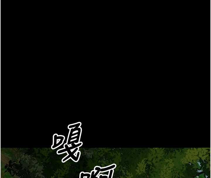 尸变家园:以身相许第47話-我一定會幫你報仇