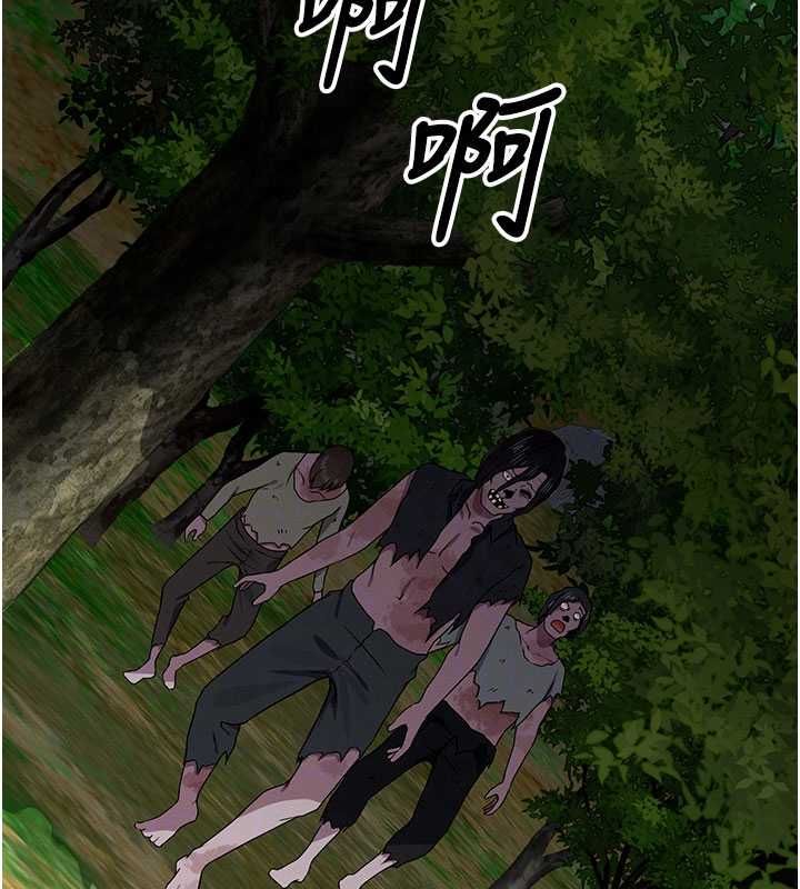 尸变家园:以身相许第47話-我一定會幫你報仇