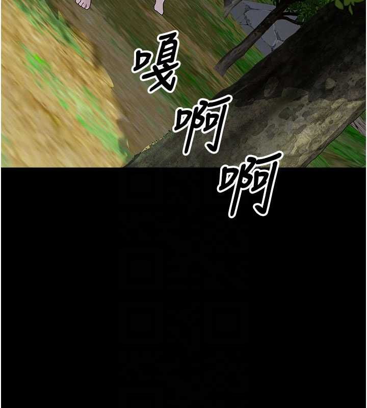 尸变家园:以身相许第47話-我一定會幫你報仇