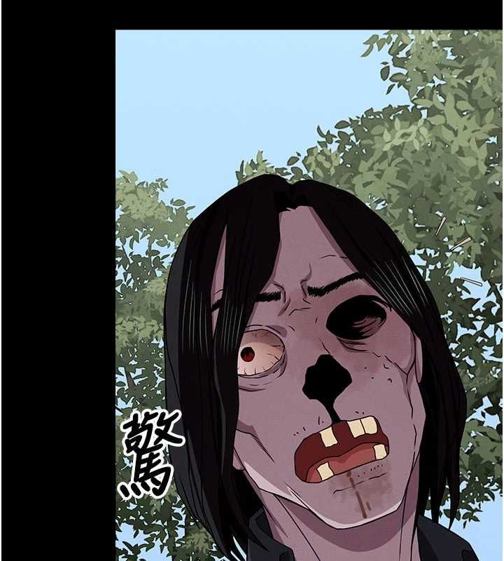 尸变家园:以身相许第47話-我一定會幫你報仇