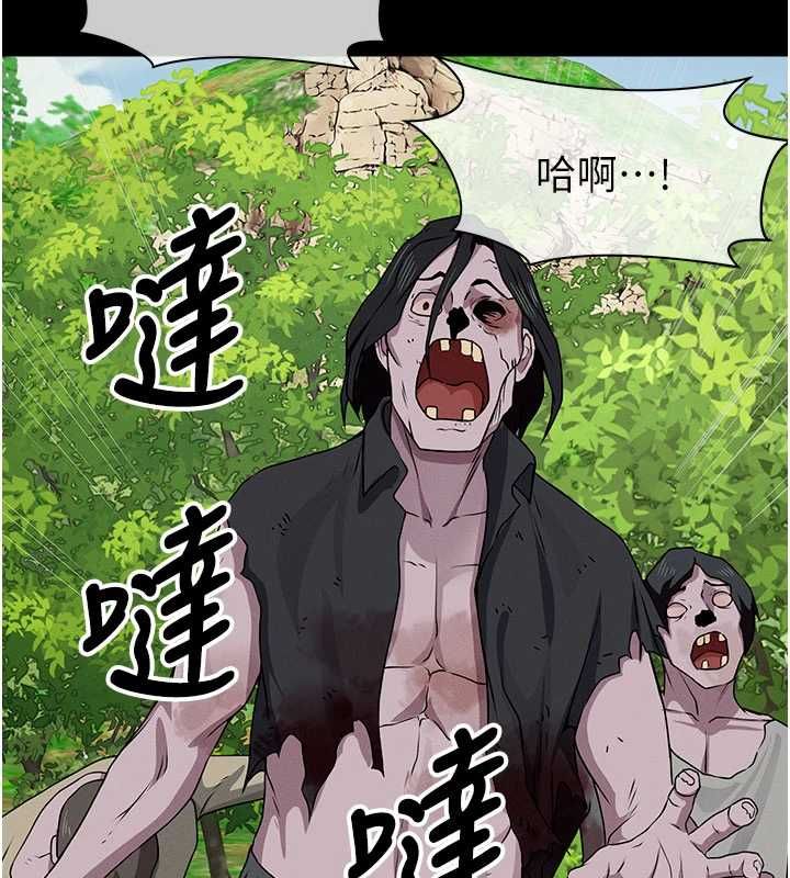 尸变家园:以身相许第47話-我一定會幫你報仇