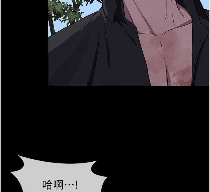 尸变家园:以身相许第47話-我一定會幫你報仇
