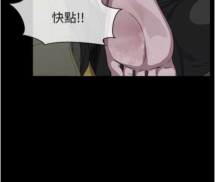 尸变家园:以身相许第47話-我一定會幫你報仇