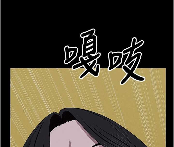 尸变家园:以身相许第47話-我一定會幫你報仇