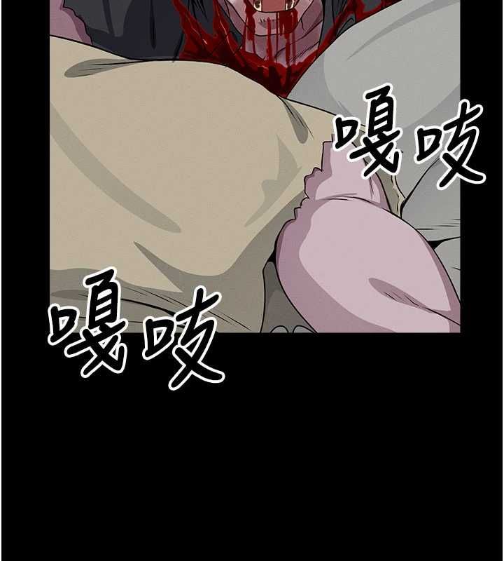 尸变家园:以身相许第47話-我一定會幫你報仇