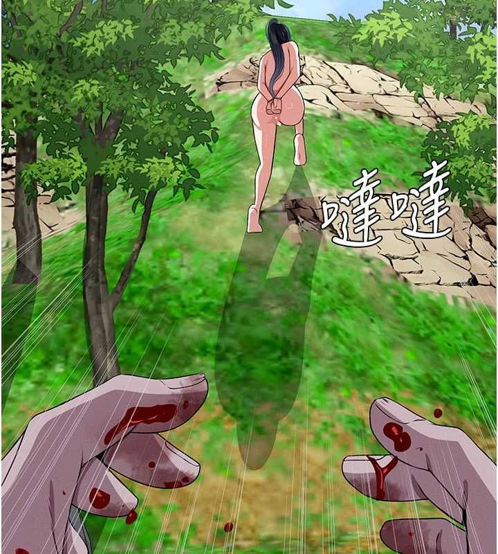 尸变家园:以身相许第47話-我一定會幫你報仇