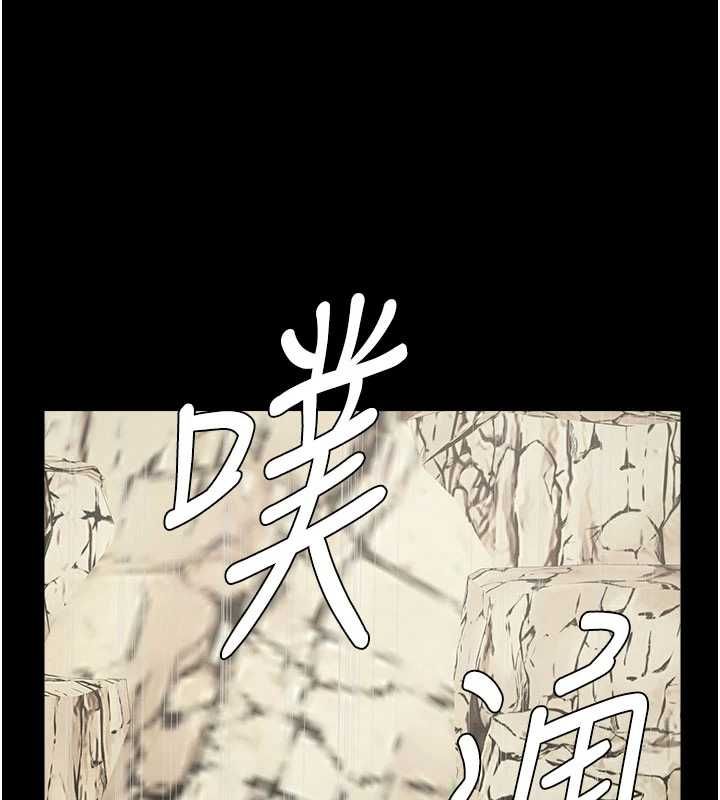 尸变家园:以身相许第47話-我一定會幫你報仇
