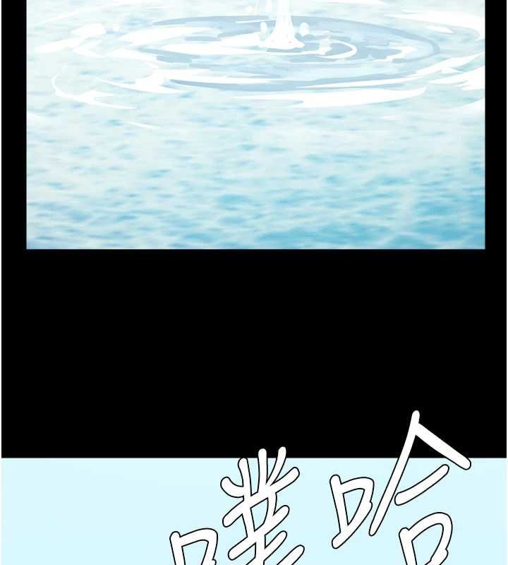 尸变家园:以身相许第47話-我一定會幫你報仇