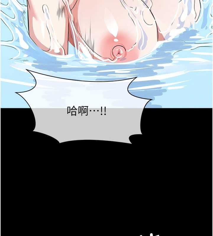 尸变家园:以身相许第47話-我一定會幫你報仇
