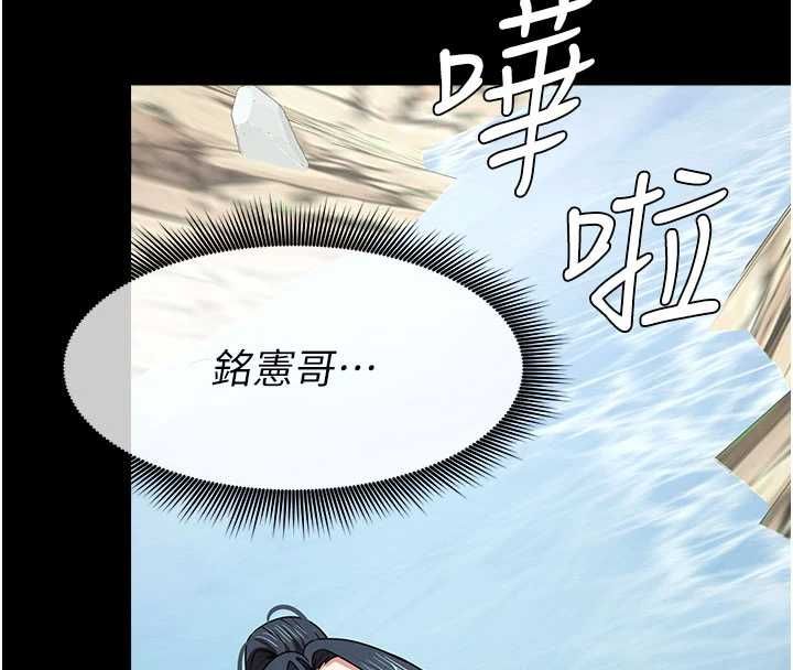 尸变家园:以身相许第47話-我一定會幫你報仇