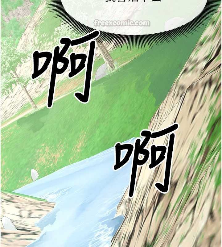 尸变家园:以身相许第47話-我一定會幫你報仇