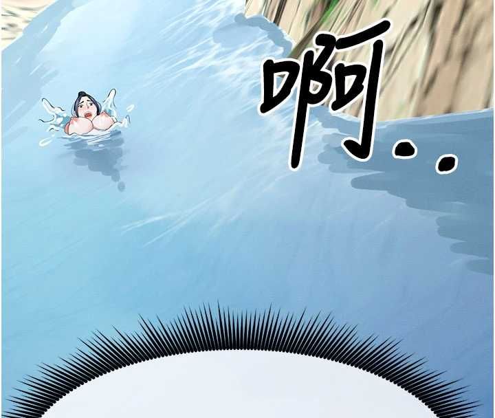 尸变家园:以身相许第47話-我一定會幫你報仇