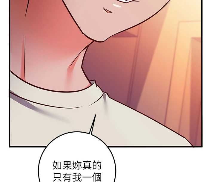 催眠偷心计第19話-妳厭惡我時最迷人