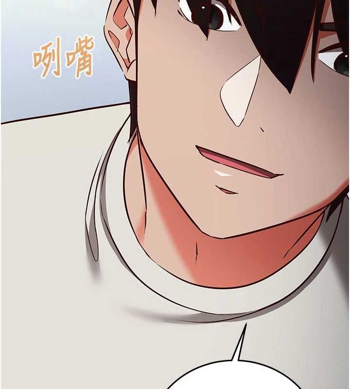 催眠偷心计第19話-妳厭惡我時最迷人