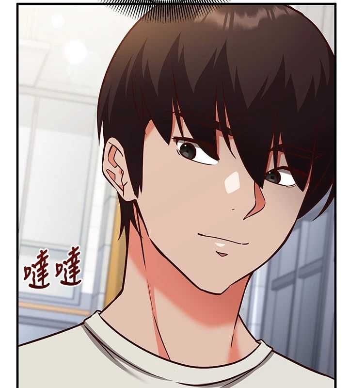 催眠偷心计第19話-妳厭惡我時最迷人