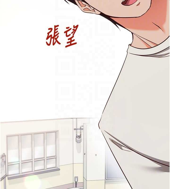 催眠偷心计第19話-妳厭惡我時最迷人