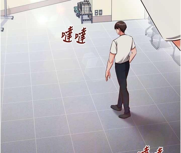 催眠偷心计第19話-妳厭惡我時最迷人