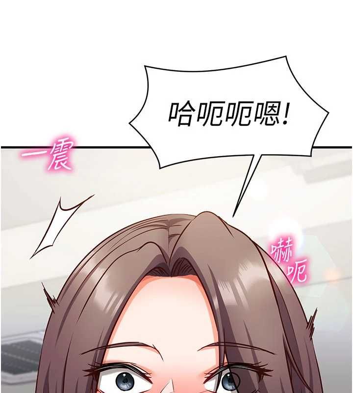 催眠偷心计第19話-妳厭惡我時最迷人