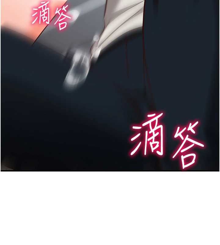 催眠偷心计第19話-妳厭惡我時最迷人