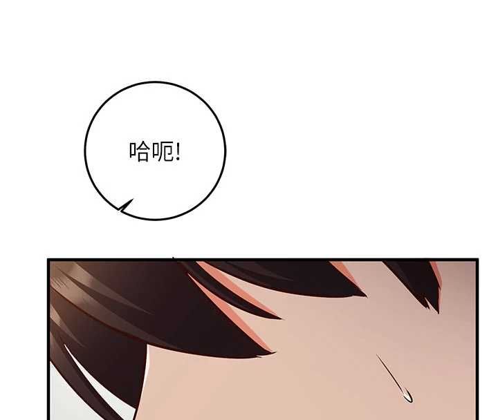 催眠偷心计第19話-妳厭惡我時最迷人