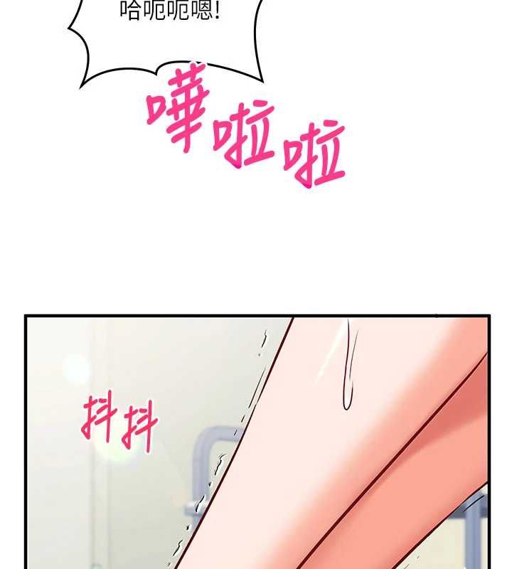 催眠偷心计第19話-妳厭惡我時最迷人