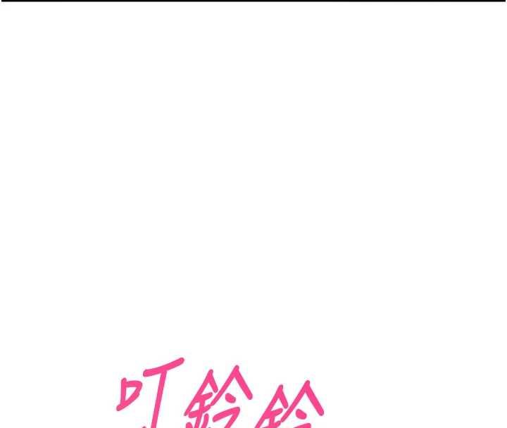 催眠偷心计第19話-妳厭惡我時最迷人