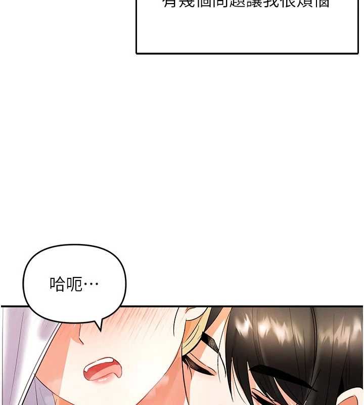 撩慾按摩师第10話-令人想高潮的情色按摩